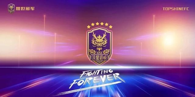 亚博体育登录入口-引入海外战略资本目标冲乙，成都顶耀锦城招聘外籍主教练
