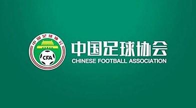 亚博体育app下载-官方：2026足协杯决赛将在苏州奥体中心体育场举行