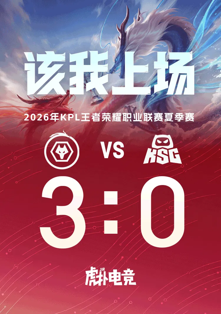 亚博体育app下载-揭幕大戏！挑杯&amp;amp;春季赛双冠军新赛季首次对决